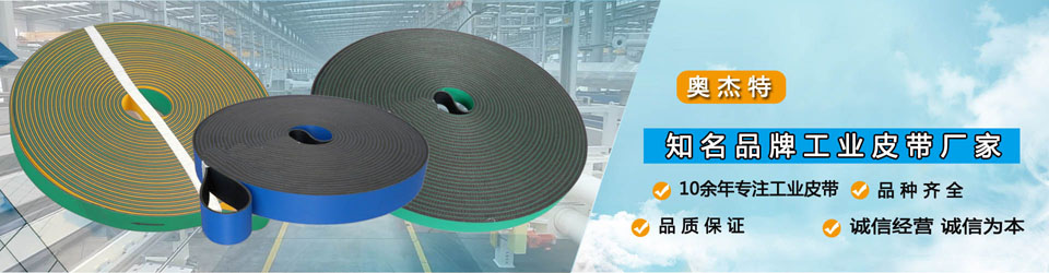 紡織龍帶是如何防靜電的？